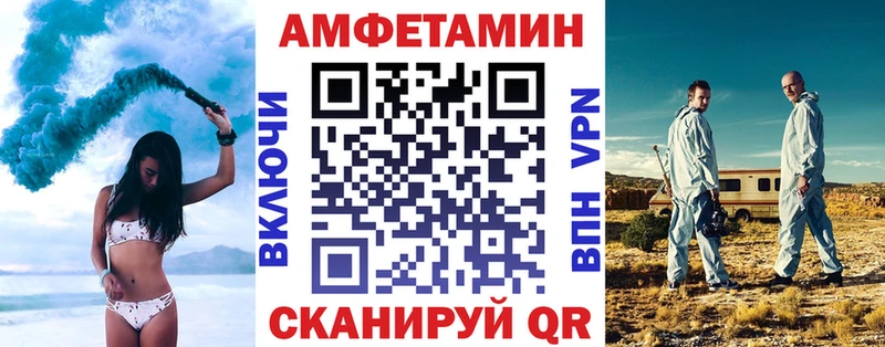 Amphetamine 97%  ОМГ ОМГ   Грязовец 