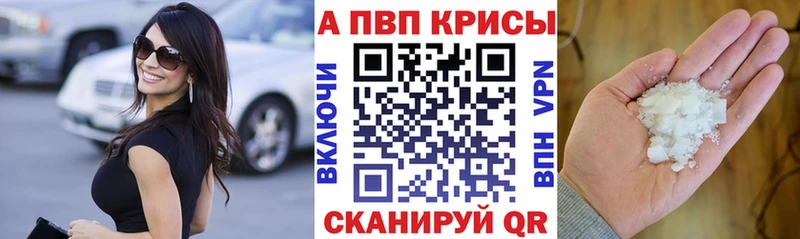 APVP VHQ  Грязовец 