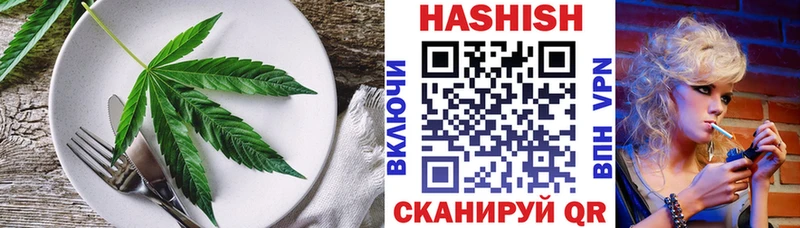MEGA маркетплейс  Грязовец  Cannafood конопля  где найти наркотики 