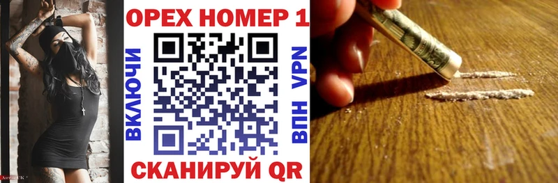 закладки  Грязовец  КОКАИН VHQ 