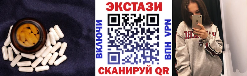 ЭКСТАЗИ XTC  ссылка на мегу ссылки  Грязовец 