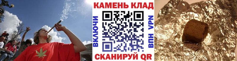 блэк спрут как зайти Грязовец Гашиш гашик