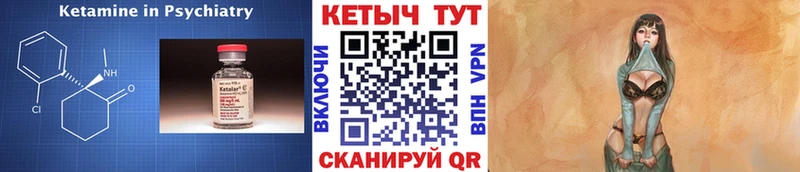 сайты даркнета клад  Грязовец  Кетамин VHQ  что такое  