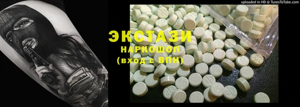 эйфоретик Армянск