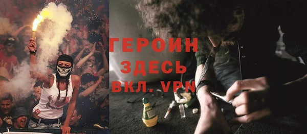 эйфоретик Армянск
