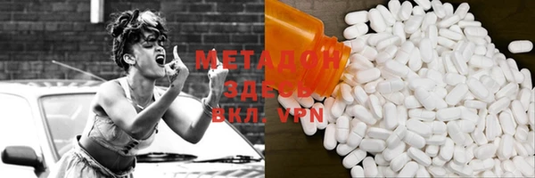 эйфоретик Армянск
