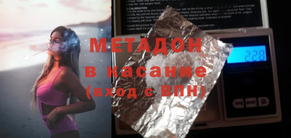 МДМА Пролетарск