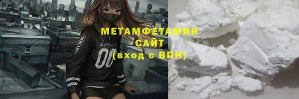 гидра Арсеньев