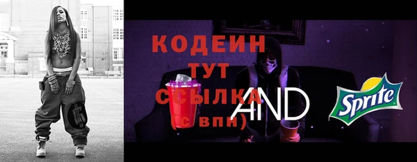 эйфоретик Армянск