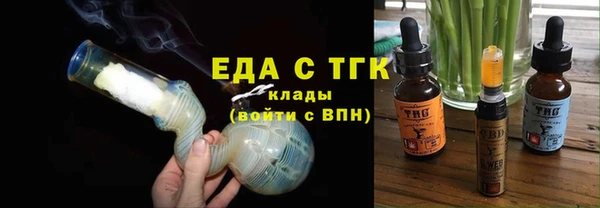 гидра Арсеньев