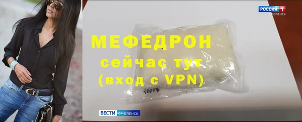 эйфоретик Армянск