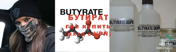 хмурый Аркадак