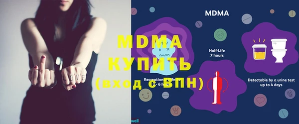 эйфоретик Армянск