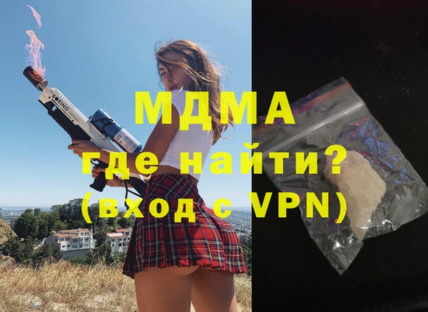 эйфоретик Армянск