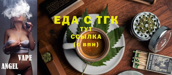 сатива Протвино