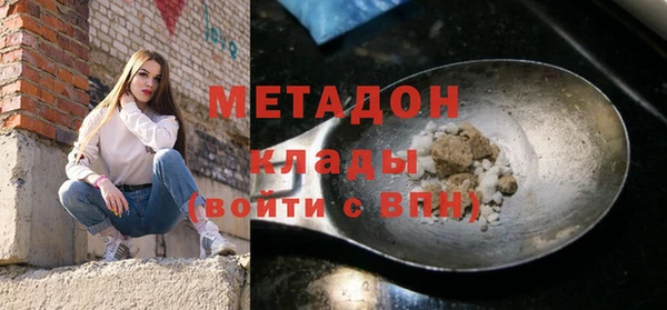 эйфоретик Армянск