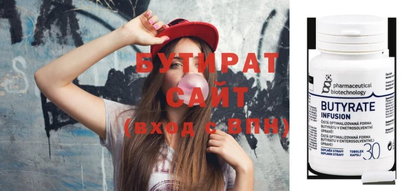 хмурый Аркадак
