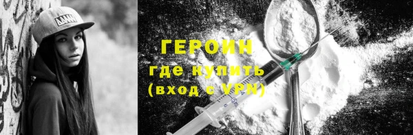 гидра Арсеньев