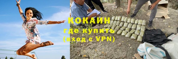 эйфоретик Армянск