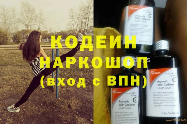 эйфоретик Армянск