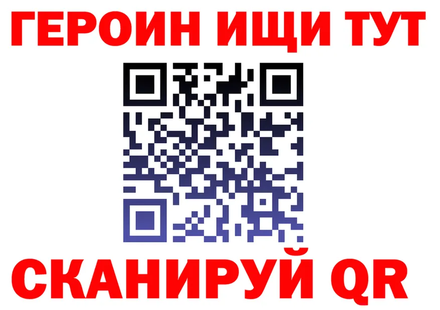 ТГК Wax tor площадка блэк спрут Грязовец