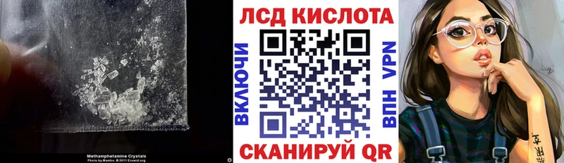 ЛСД экстази ecstasy Грязовец