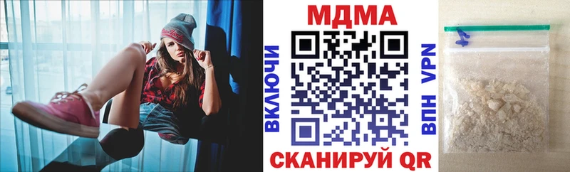 МДМА VHQ  KRAKEN маркетплейс  Грязовец 