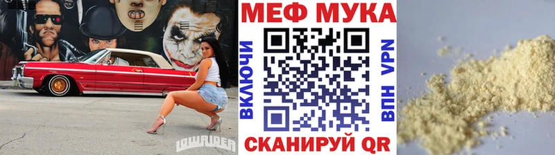 где купить   ссылка на мегу вход  Мефедрон mephedrone  Грязовец 