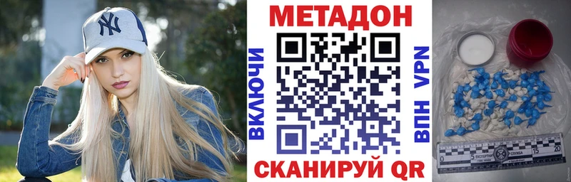 закладки  Грязовец  МЕТАДОН VHQ 