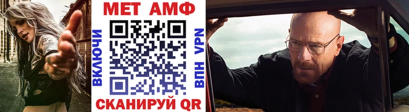 Первитин Декстрометамфетамин 99.9%  ОМГ ОМГ   Грязовец 
