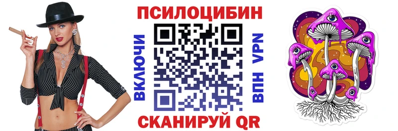 Галлюциногенные грибы MAGIC MUSHROOMS  Грязовец 
